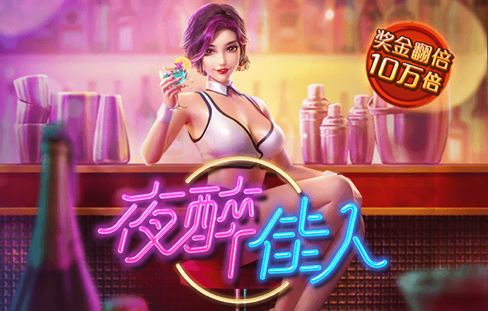澳门葡京体育