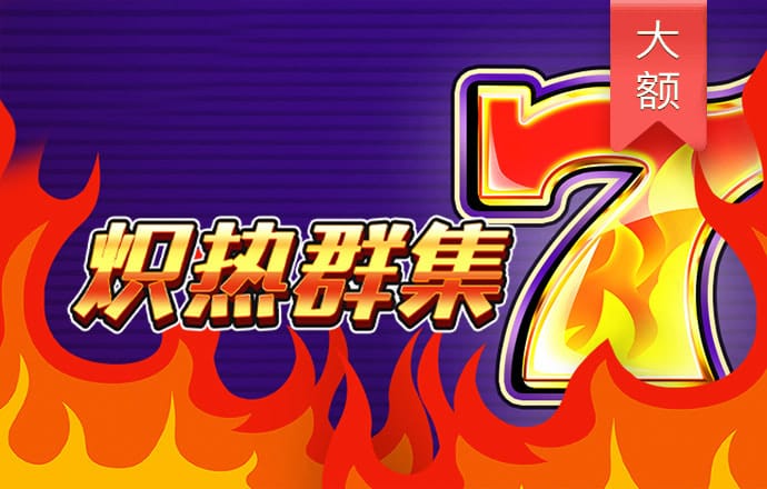 6688体育登录入口进入官网